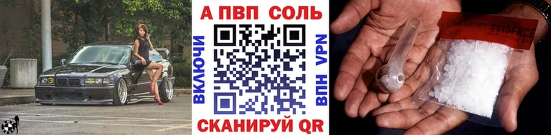 Наркошоп купить Alpha-PVP  COCAIN  Меф мяу мяу  Марихуана  Щигры