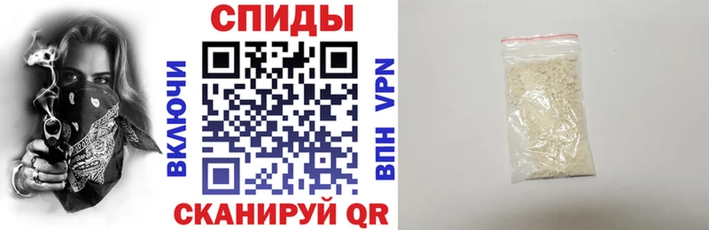 Купить где  Щигры  АМФ 97% 