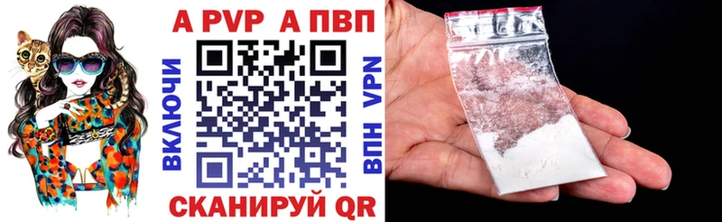 A PVP СК  Купить закладки  Щигры 