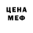 MDMA кристаллы Anton Babin