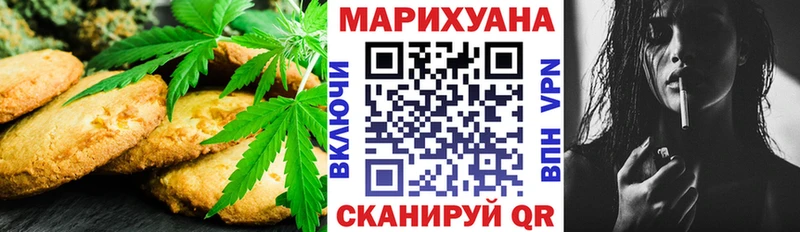 Печенье с ТГК конопля  Купить закладки  Щигры 