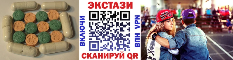 Экстази диски  Купить  Щигры 