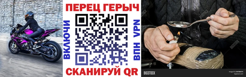 Купить  Щигры  ГЕРОИН VHQ 