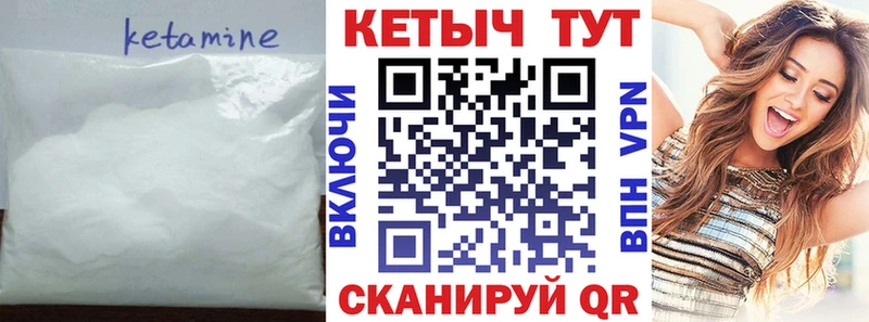 Купить где  Щигры  Кетамин ketamine 