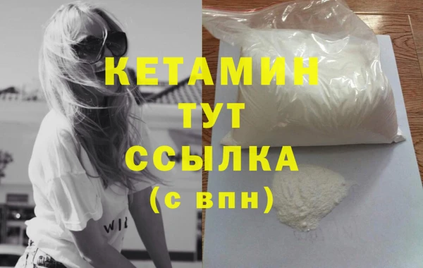 MDMA Инсар
