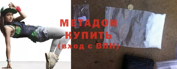MDMA Инсар