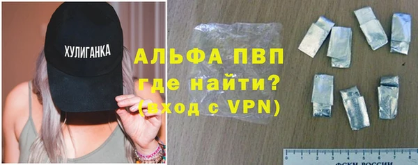 MDMA Инсар