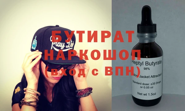 кристаллы Инта