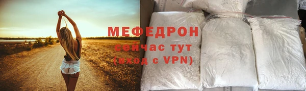 кристаллы Инта