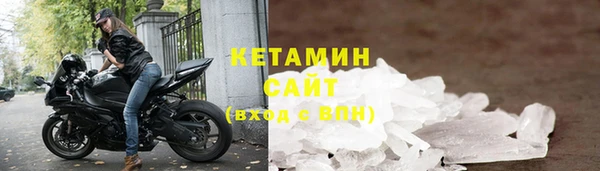 кристаллы Инта