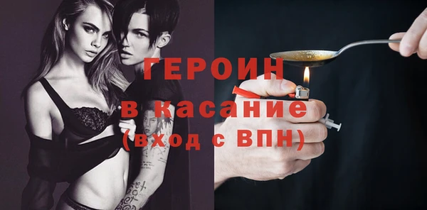 кристаллы Инта