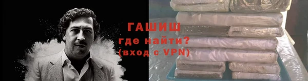 MDMA Инсар