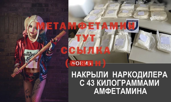 кристаллы Инта