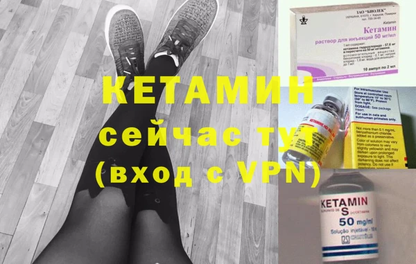 кристаллы Инта