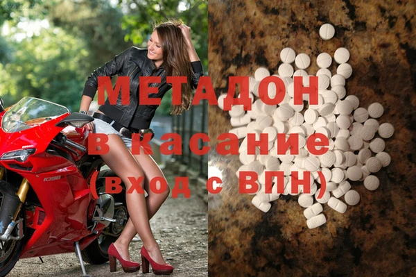 MDMA Инсар