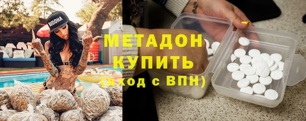 кристаллы Инта