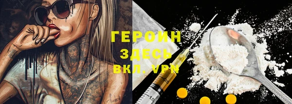 кристаллы Инта