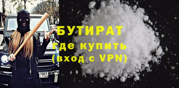 MDMA Инсар