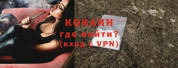 MDMA Инсар