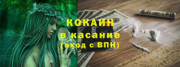 MDMA Инсар