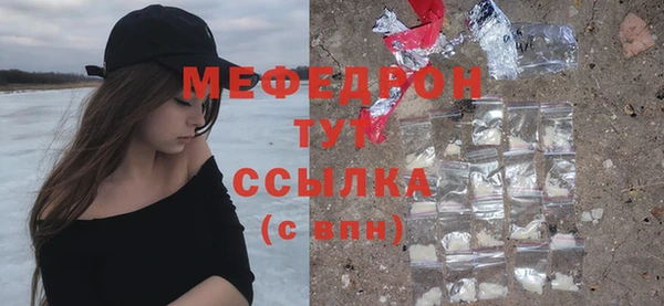 MDMA Инсар
