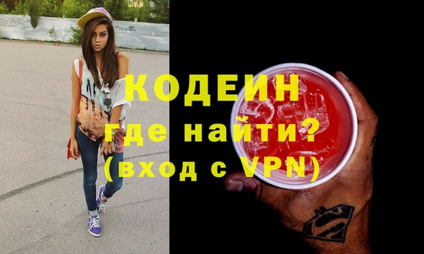MDMA Инсар