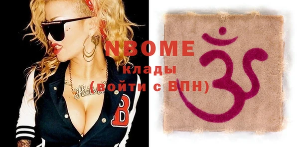 MDMA Инсар