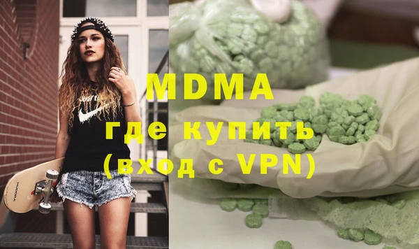 кристаллы Инта