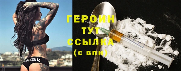 MDMA Инсар