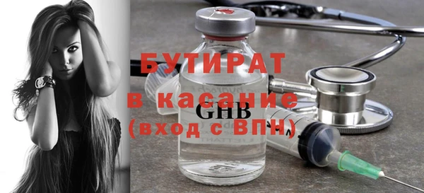 кристаллы Инта