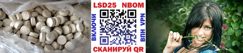 Купить  Щигры  LSD-25 экстази кислота 
