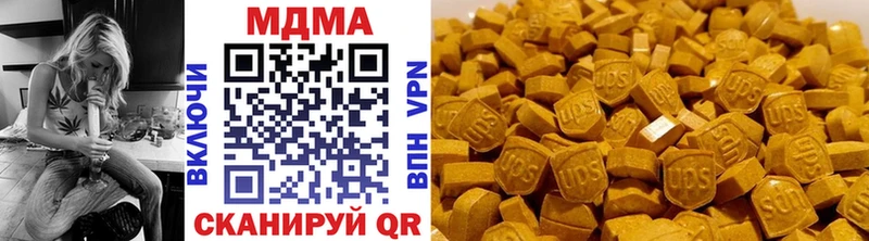 Купить где  Щигры  MDMA кристаллы 