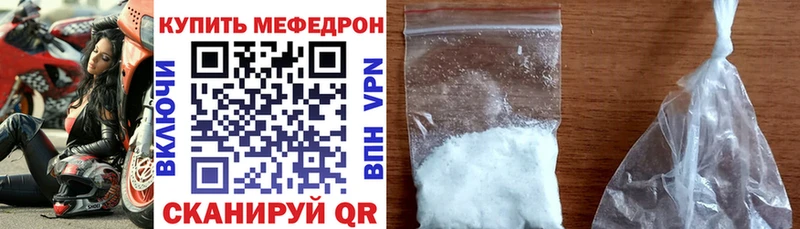 МЯУ-МЯУ 4 MMC  Купить где  Щигры 