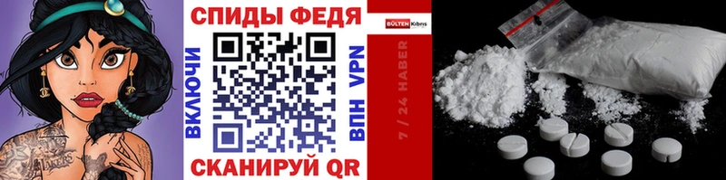 Купить где  Щигры  Первитин Декстрометамфетамин 99.9% 