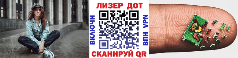 Марки 25I-NBOMe 1,5мг  Купить где  Щигры 