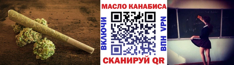 ТГК Wax Щигры